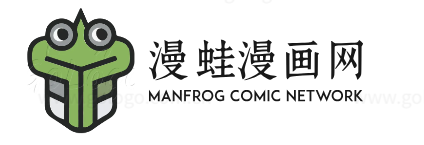 漫蛙漫画